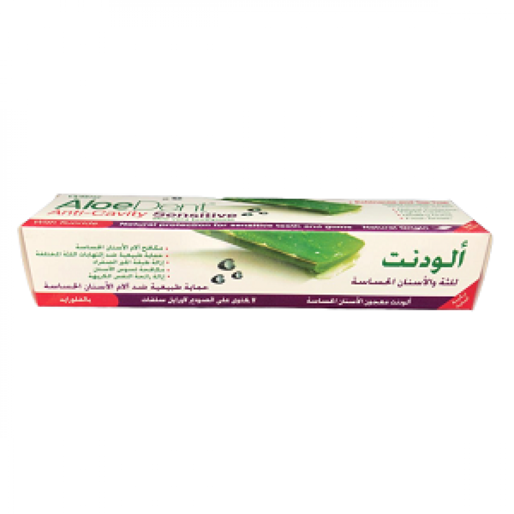 الودنت معجون للأسنان الحساسة 100 مل صيدلية ركن العافية جمعية الجوف للخدمات الصحية