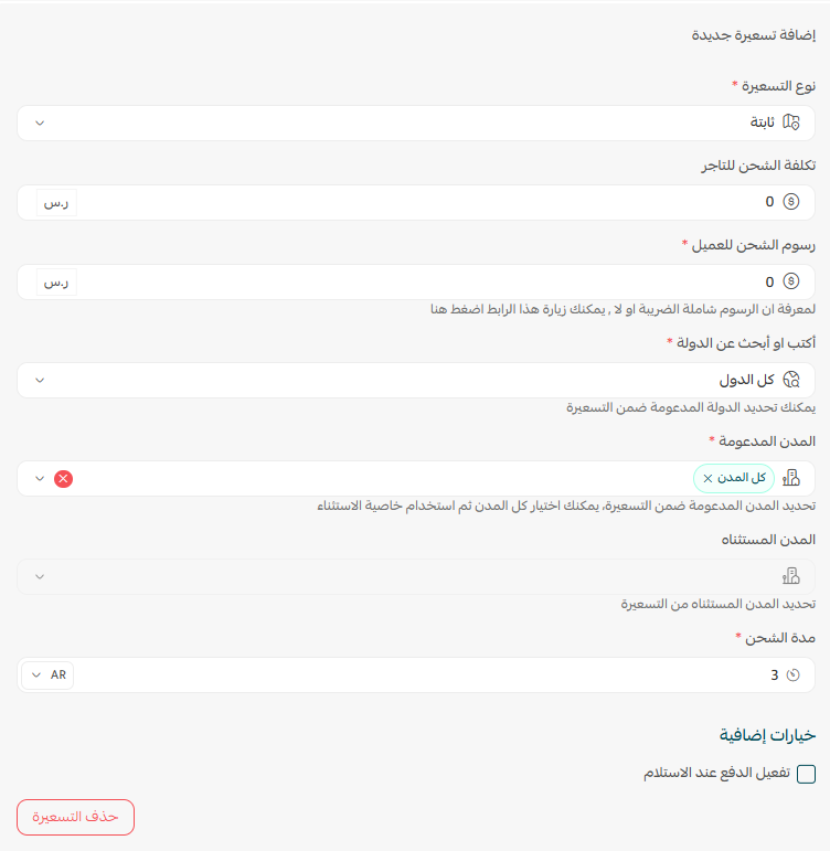 ديجيباكس | Diggipacks