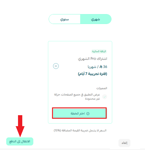 نافذة الفيديو العائم | Floating Video
