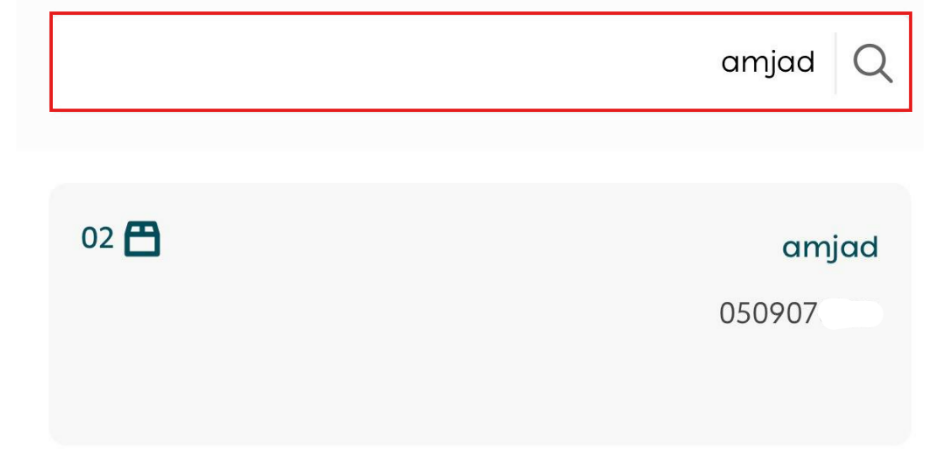 إدارة تطبيق سلة بوينت على جوالك - إدارة العملاء