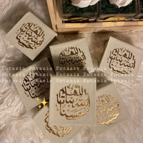 بوكس اللهم انبته نباتا حسنا