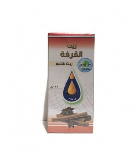 زيت القرفة (معاصر الأحلام) 125مل