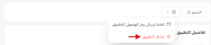 واتساب ون WhatsApp One