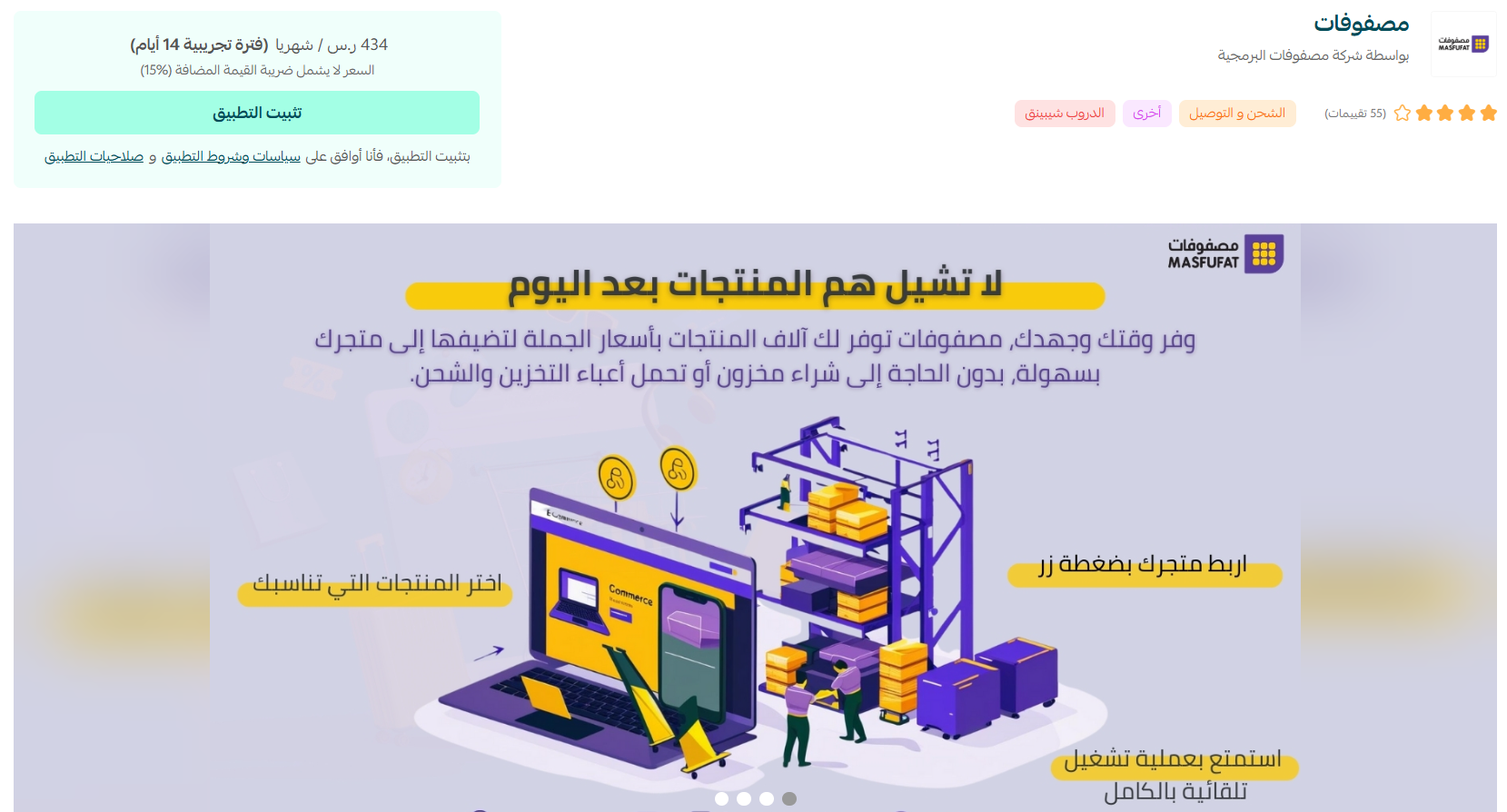 مصفوفات | masfufat