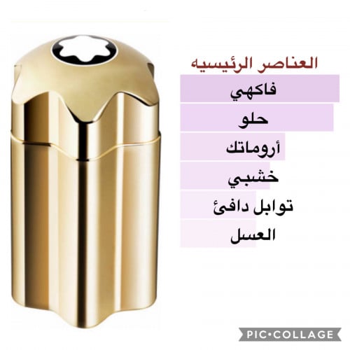 امبلم ابسولو - 100 مل-   Mont Blanc Emblem Absolu