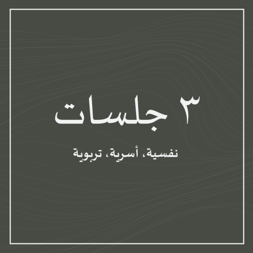 باقة 2