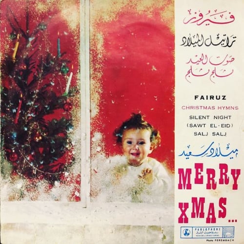 فيروز - ثلج ثلج / صوت العيد