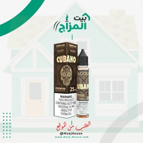 نكهة كوبانو سولت