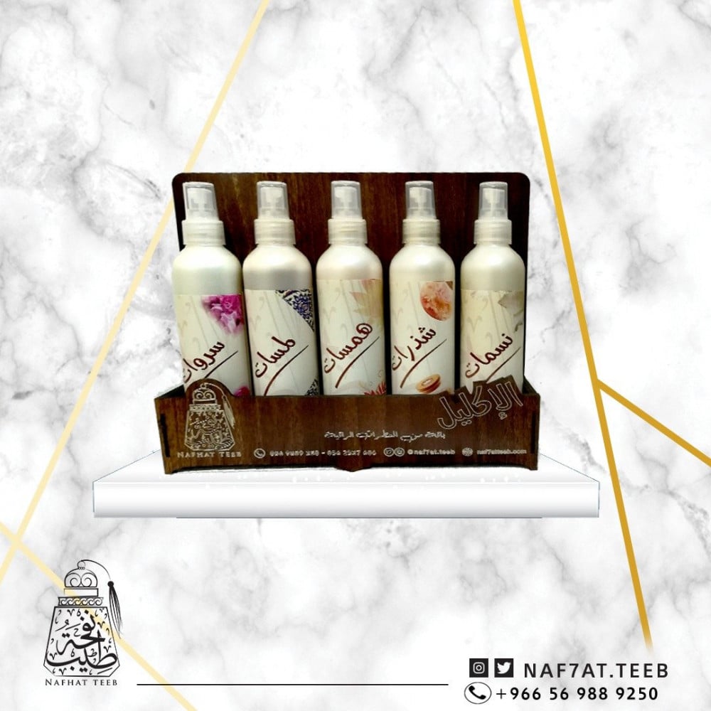 مجموعة معطرات
