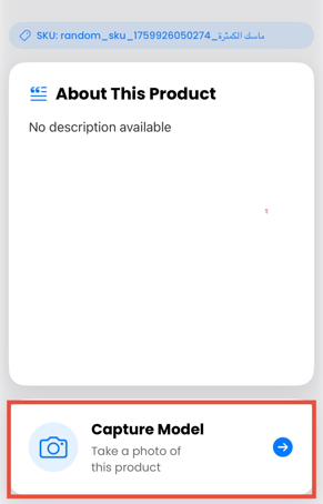 ماسح ثري دي وواقع معزز | ScanAR