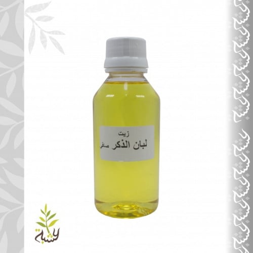 زيت لبان الذكر 120مل (معصرة)