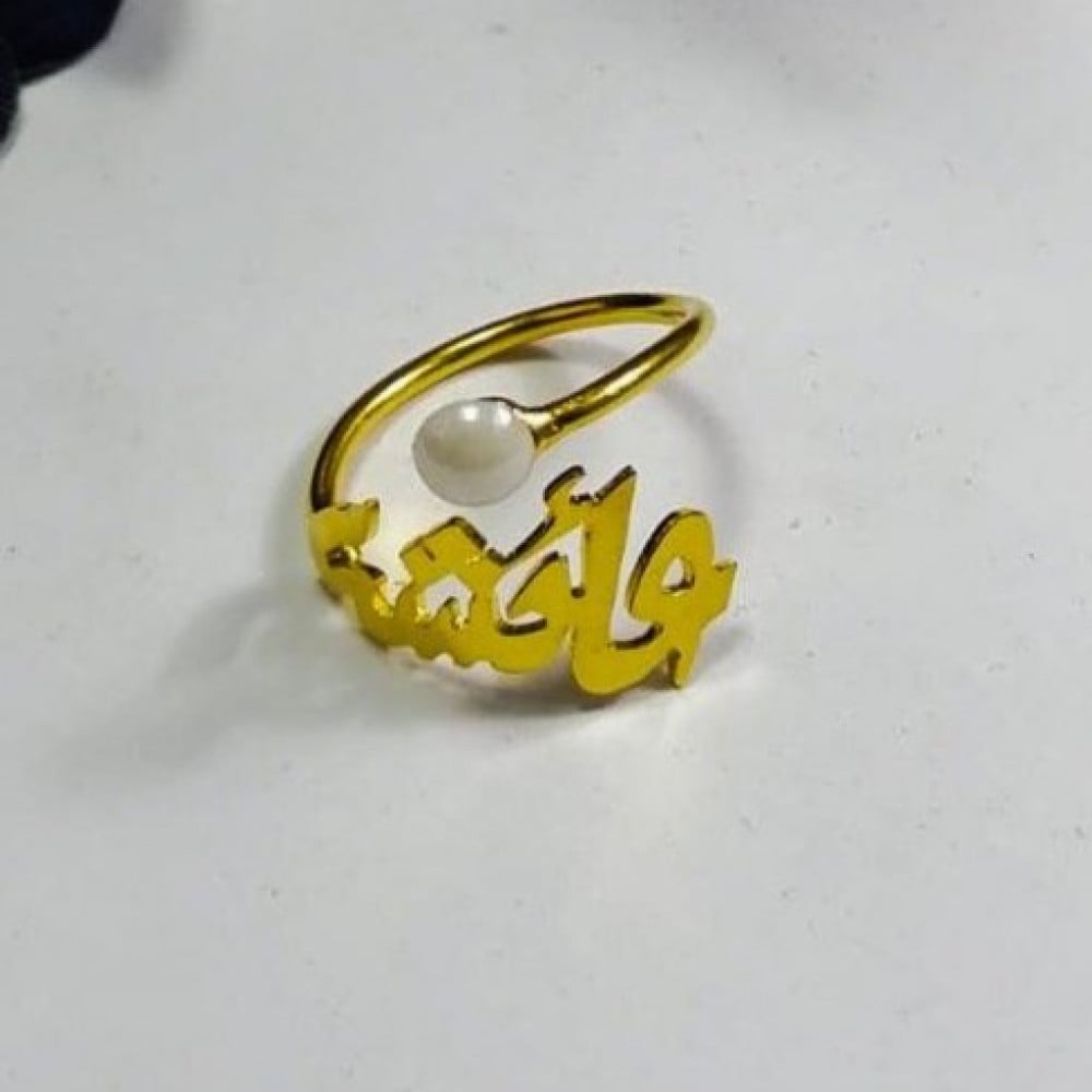Buy Name Ring Personalized Name Ring Gold Ring Name Initial Ring  Personalized Name Ring Custom Name Ring Special Unique Gift Online in India  - Etsy