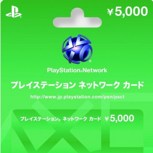 5000¥ ستور ياباني