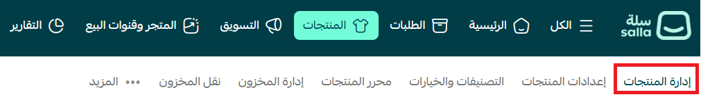شروط الشحن الدولي وتفعيل كود التنسيق الجمركي للمنتج  HS code