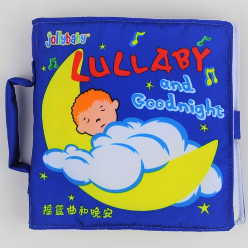 وسيلة تعليمية | تصبح على خير