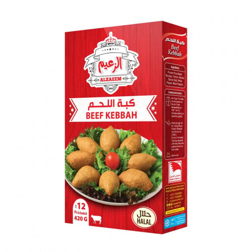 كبة اللحم 420 جرام _Meat kibbeh 420 gm