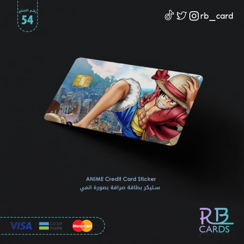 ستيكر لوفي