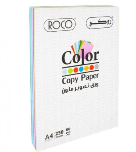 ورق متعدد الالوان 10 لون  250 ورقه روكو A4