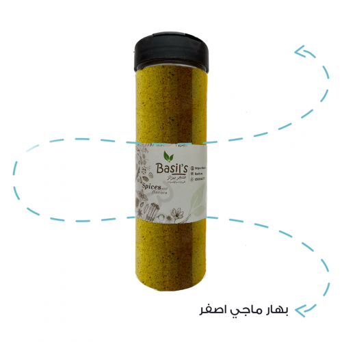 بهارات ماجي اصفر