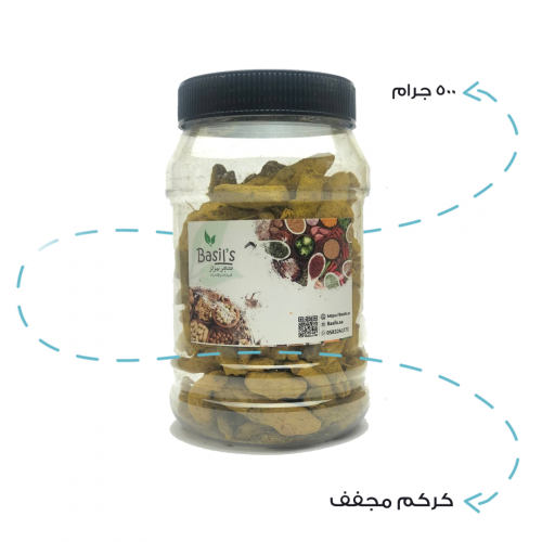 كركم حب