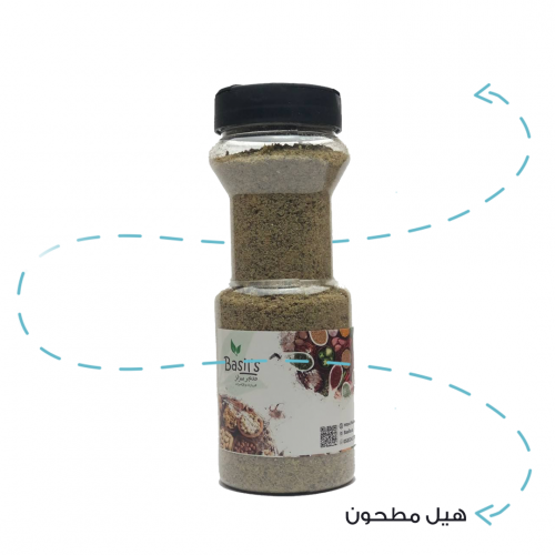 هيل مطحون