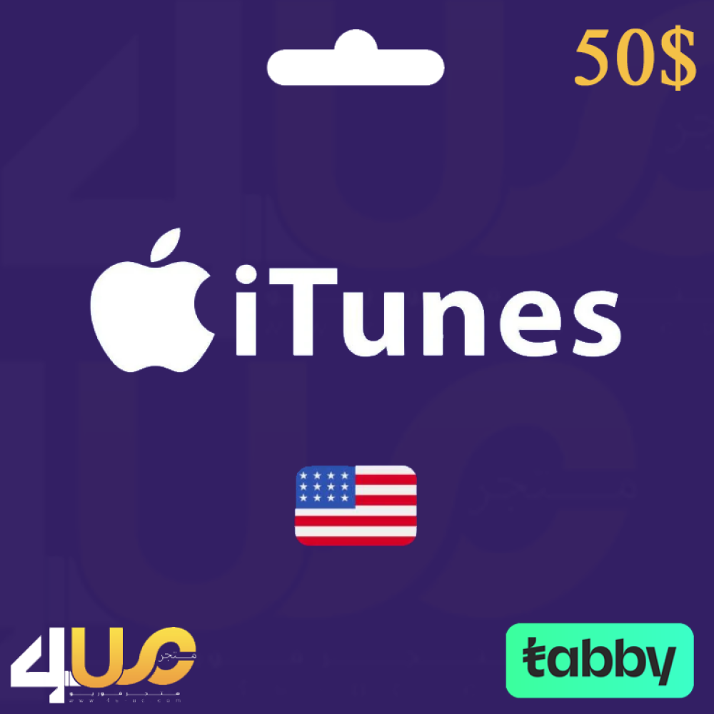 50 دولار ايتونز امريكي اقساط تابي تمارا ايتونز تقسيط