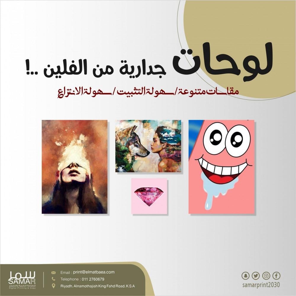 طباعة على الفلين