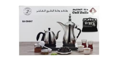 طقم دلة وابريق الخليج مع شنطة