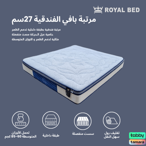 مرتبة بافي PUFFY 100*200