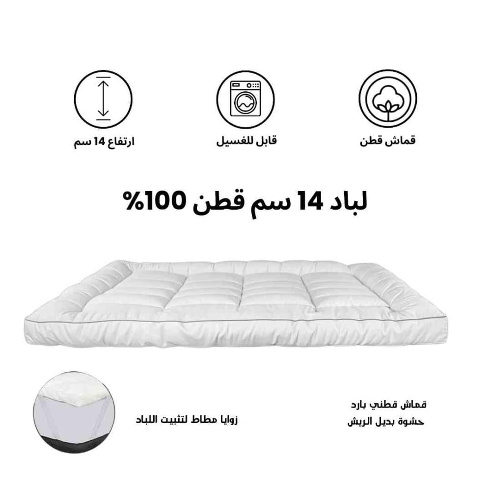 هل تحتاج لباد فوق المرتبة؟