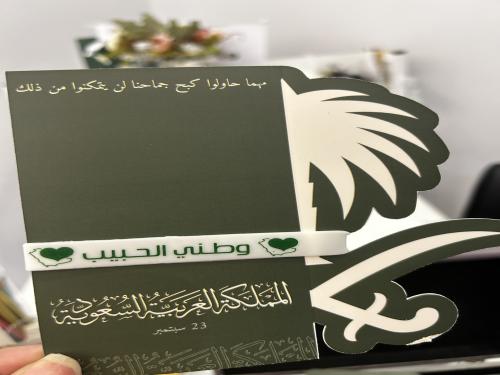 اسوره مع كرت
