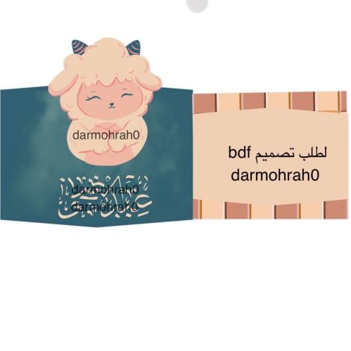 تصميم bdf