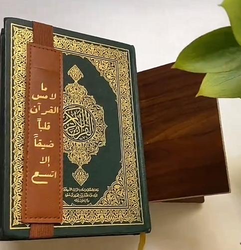 فاصل قراني