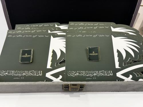 كرت اليوم الوطني وبروش