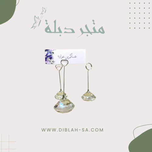 حامل كرت كريستال
