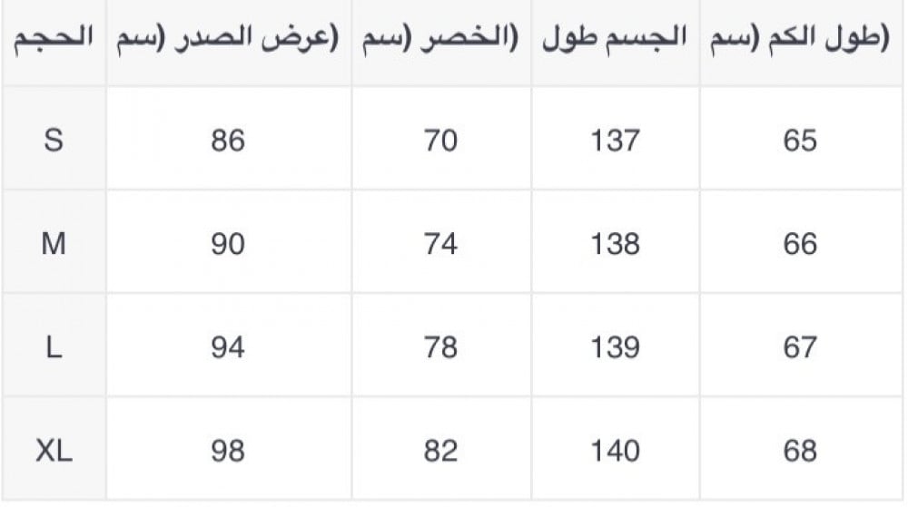 فستان من التل