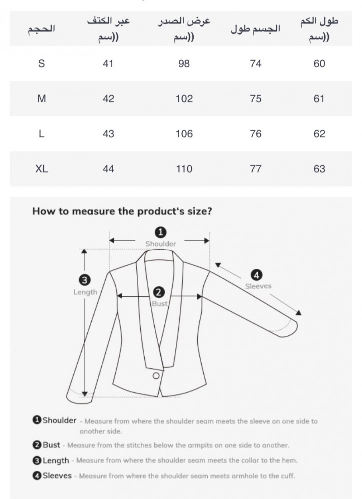 Product