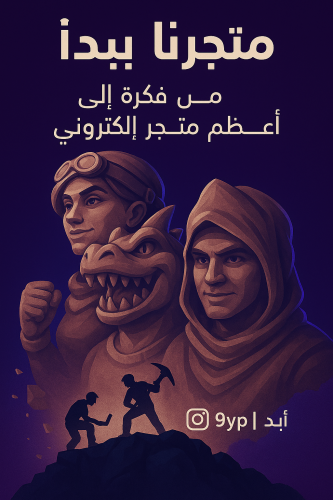 خدمه تغيير الاميل