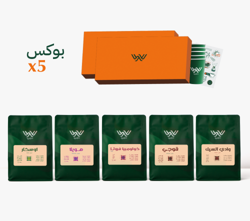 بوكس | دبليو x5