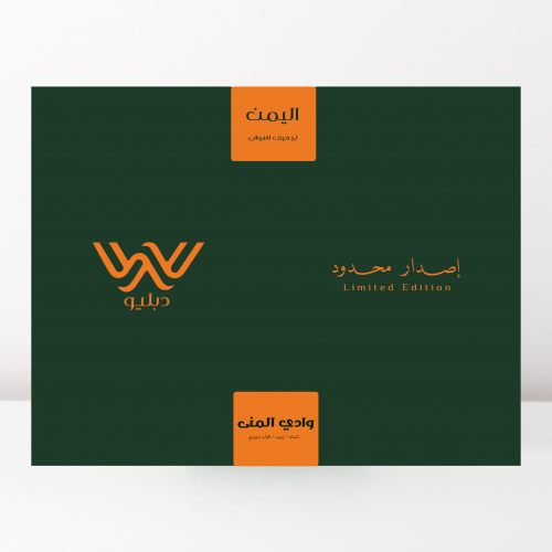 وادي المنى - اليمن 125g