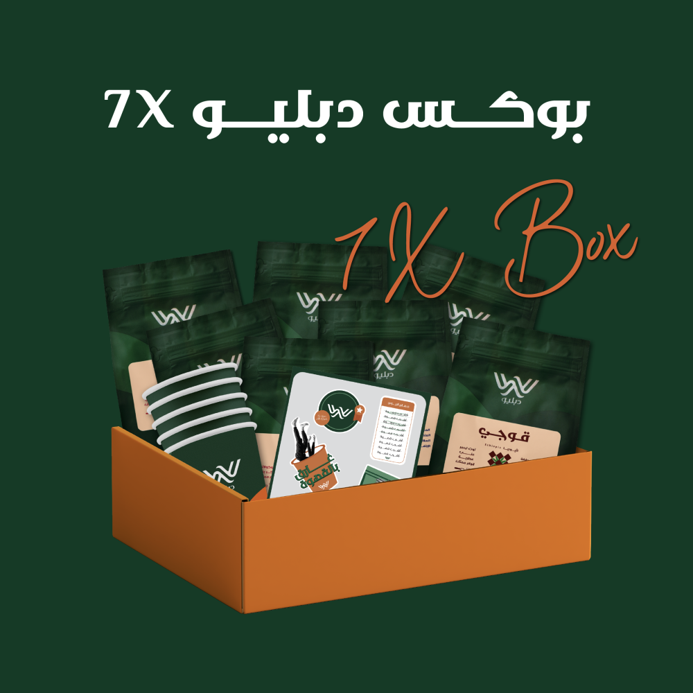 بوكس دبليو | x7