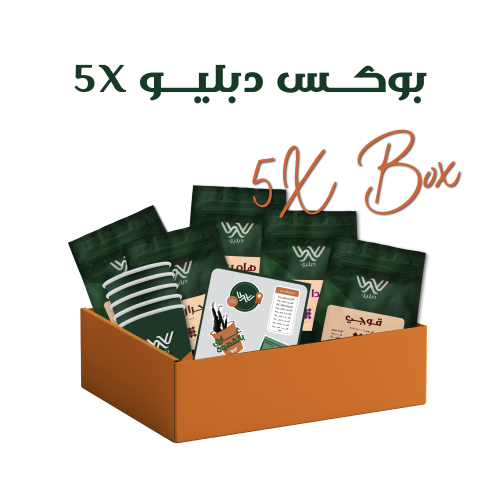 بوكس | دبليو x5