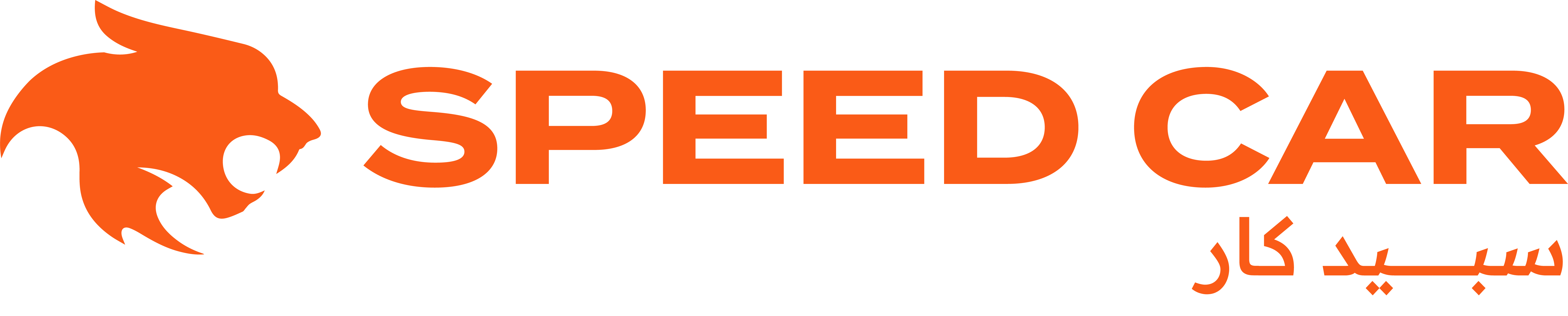 SPEED CAR