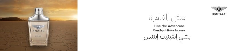 بنتلي