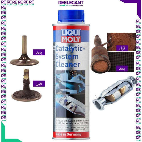 CATALYTIC SYSTEM CLEANER (INTAKE) 300ml LIQUI MOLY 8931 - IBNALHAJRI