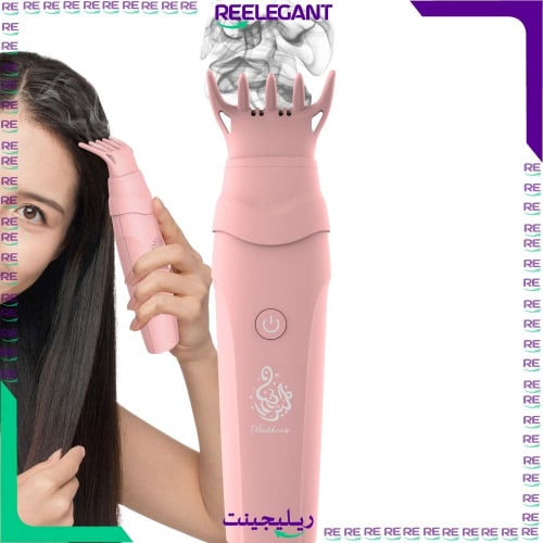مبخرة الكترونية متنقلة