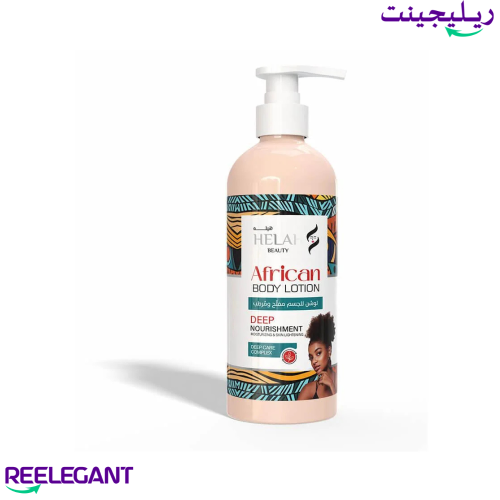 لوشن الجسم المرطب الأفريقي للتغذية العميقة من هيله...