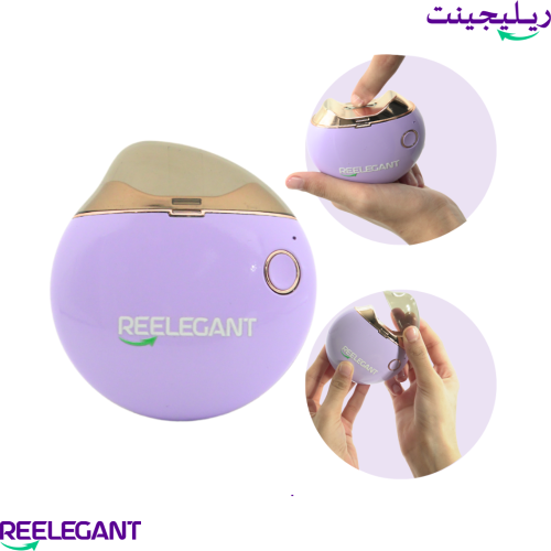 REELEGANT قصاصة الكترونيه البنفسجيه 2في1