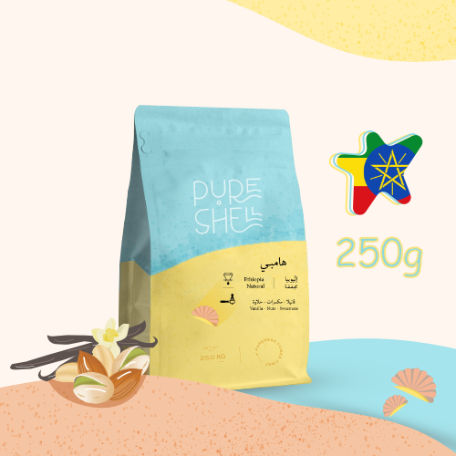 محمصة بيور شل -هامبـي إثیوبیا مجففة 250g