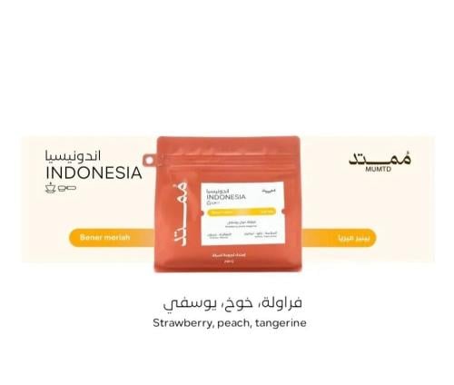 محمصة ممتد - بينير ميريا إندونيسيا مجففة 250g